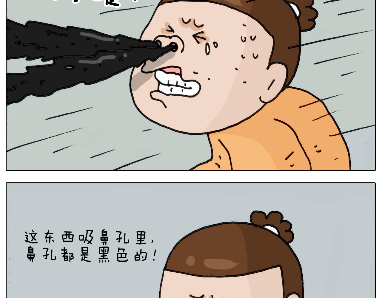 第332话 头顶一块布(1/2)-第331话