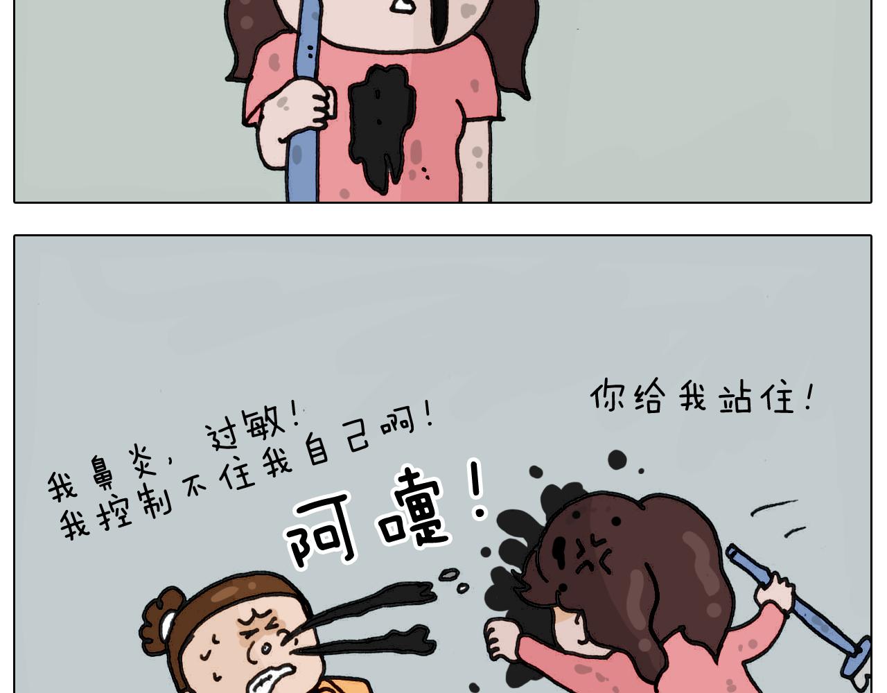 第332话 头顶一块布(1/2)-第331话
