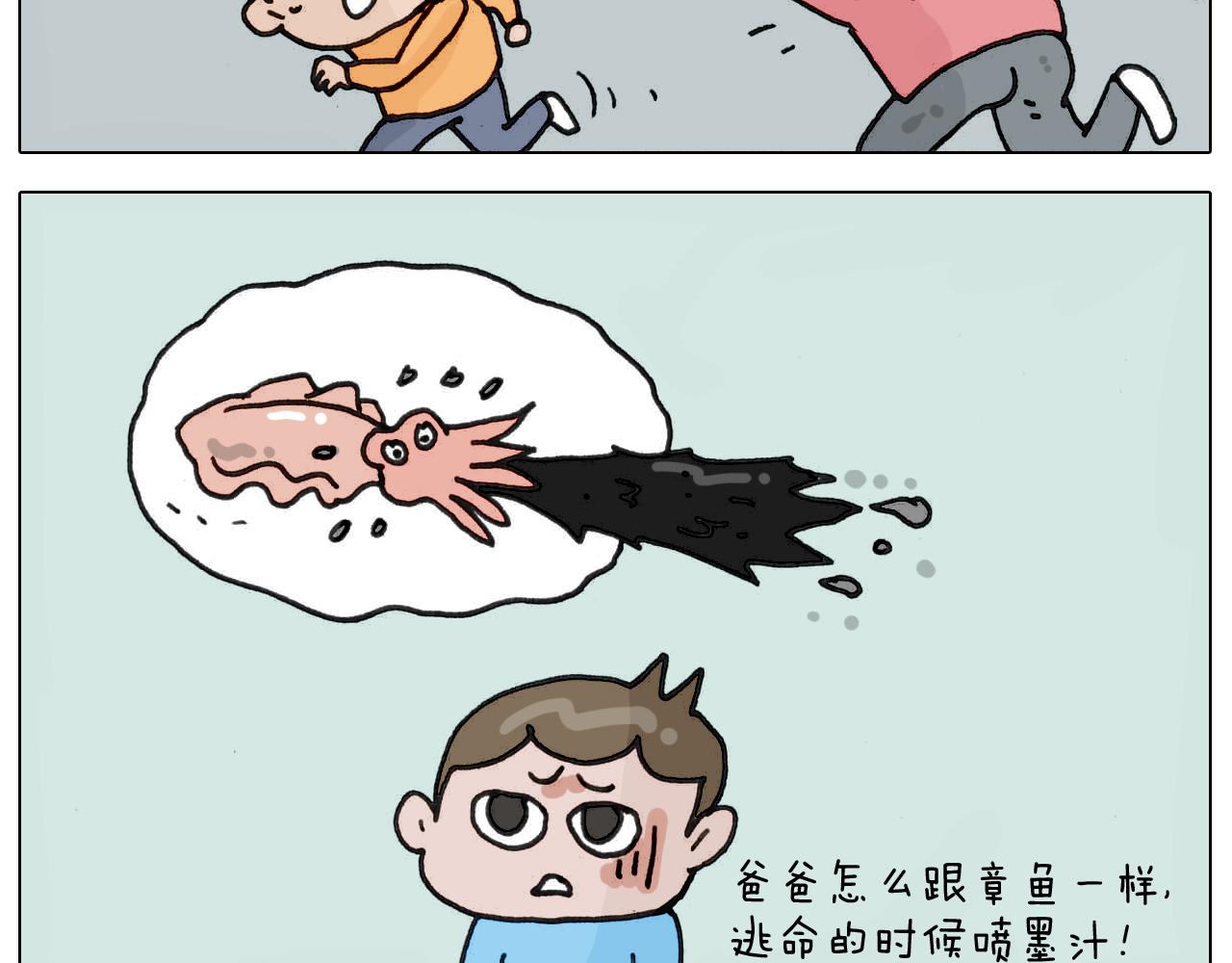 第332话 头顶一块布(1/2)-第331话