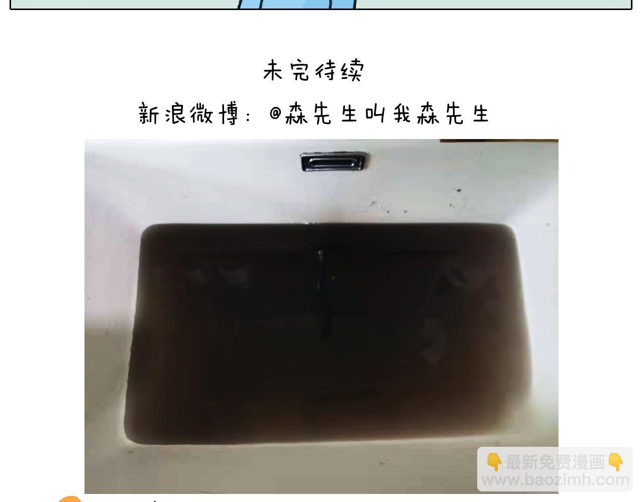 第332话 头顶一块布(1/2)-第331话