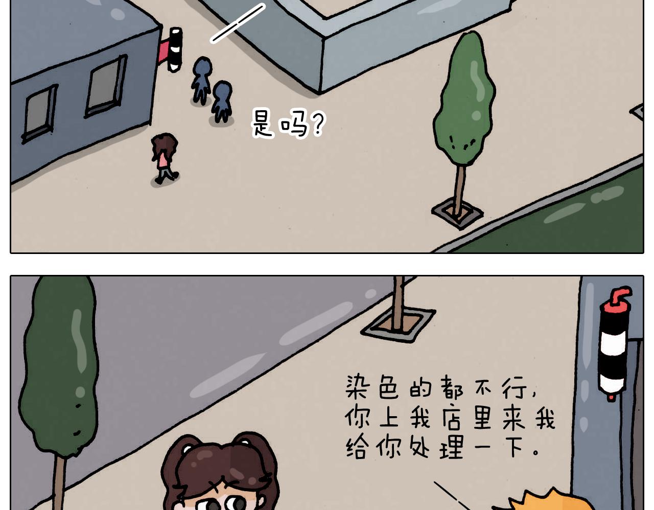 第332话 头顶一块布(1/2)-第331话
