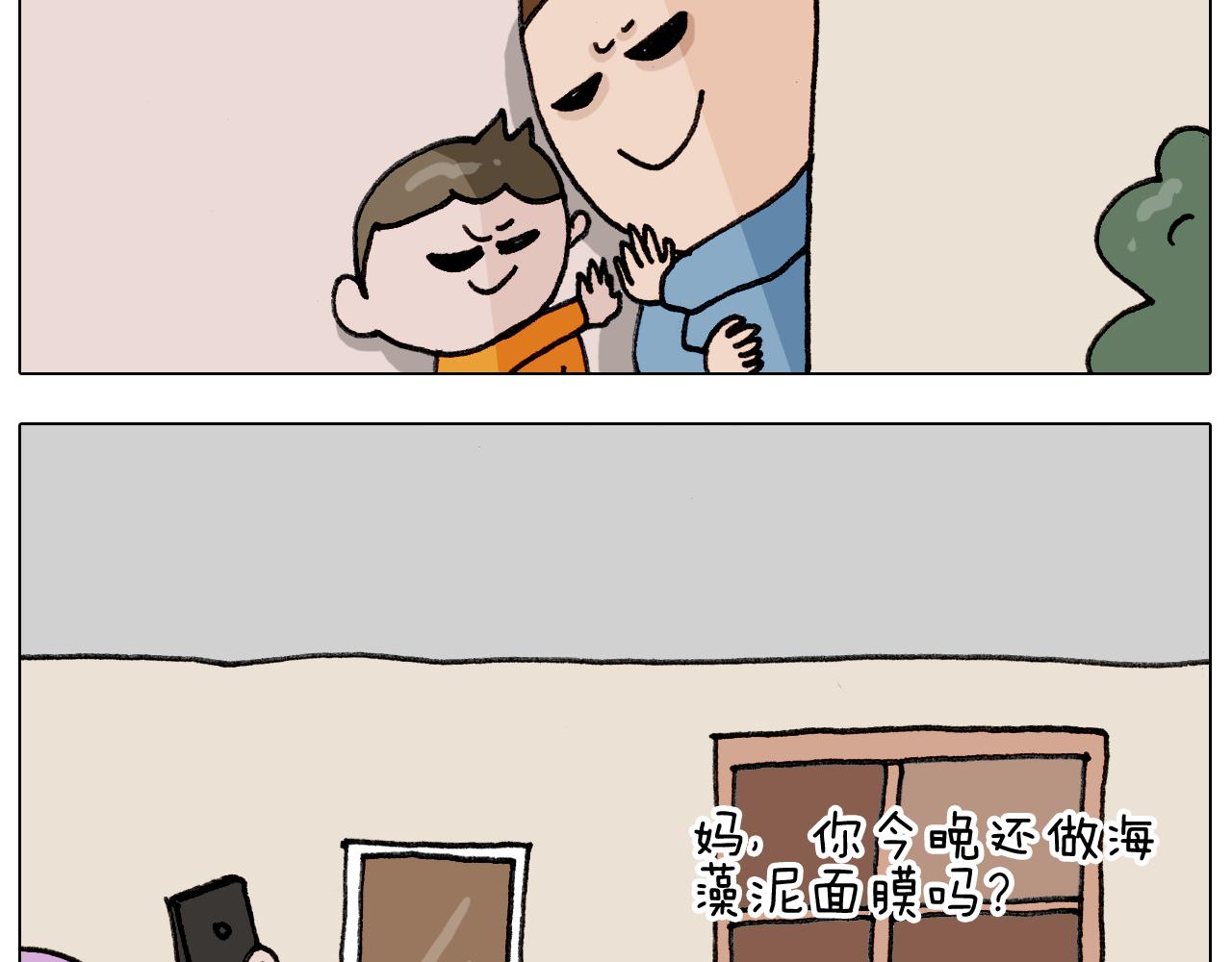第334话 人脸面具(1/2)-第333话