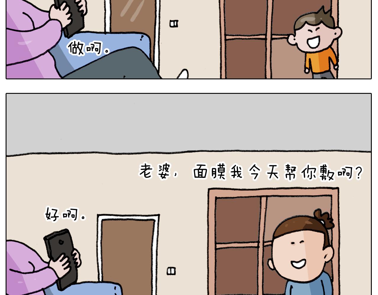 第334话 人脸面具(1/2)-第333话