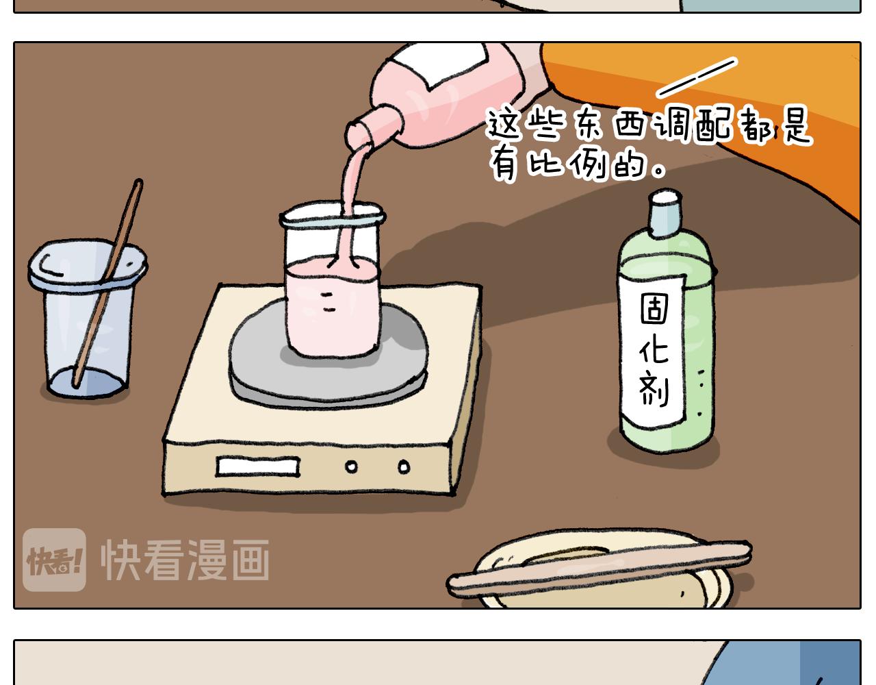 第334话 人脸面具(1/2)-第333话