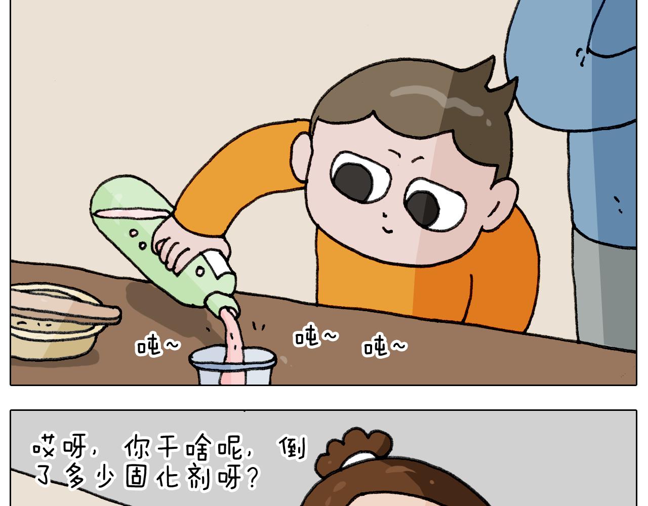 第334话 人脸面具(1/2)-第333话