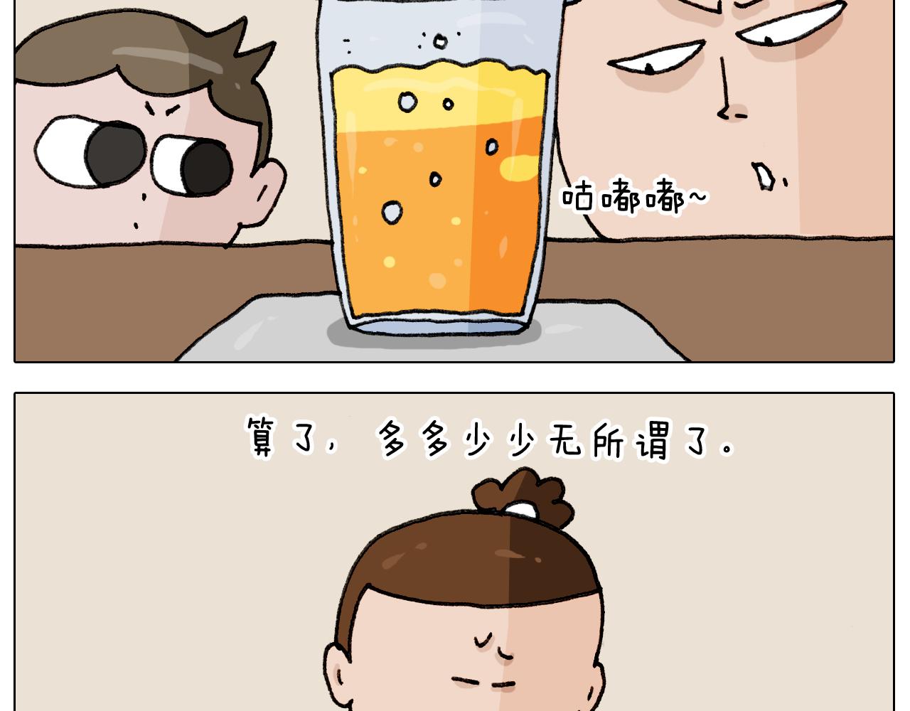 第334话 人脸面具(1/2)-第333话