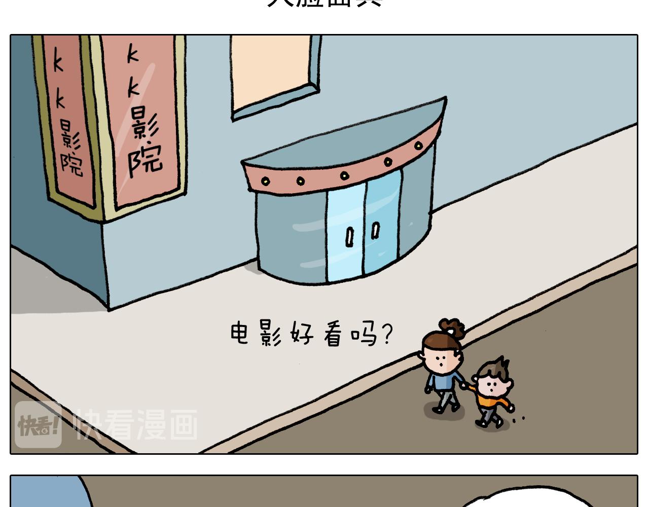 第334话 人脸面具(1/2)-第333话