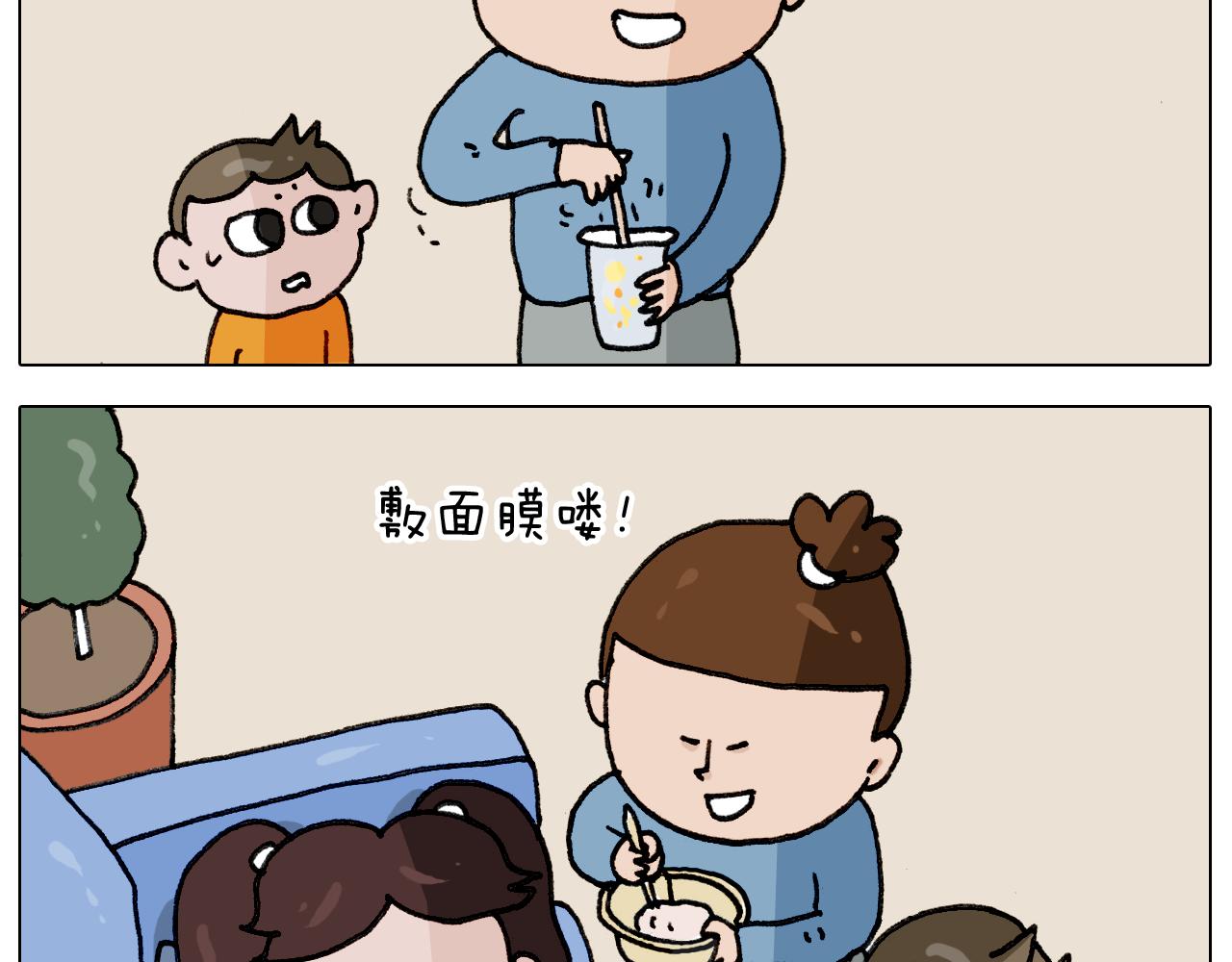 第334话 人脸面具(1/2)-第333话