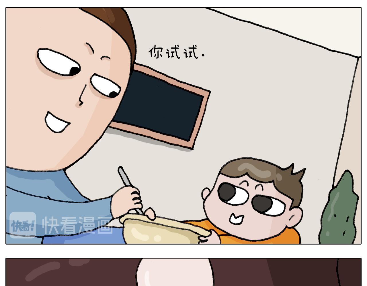 第334话 人脸面具(1/2)-第333话