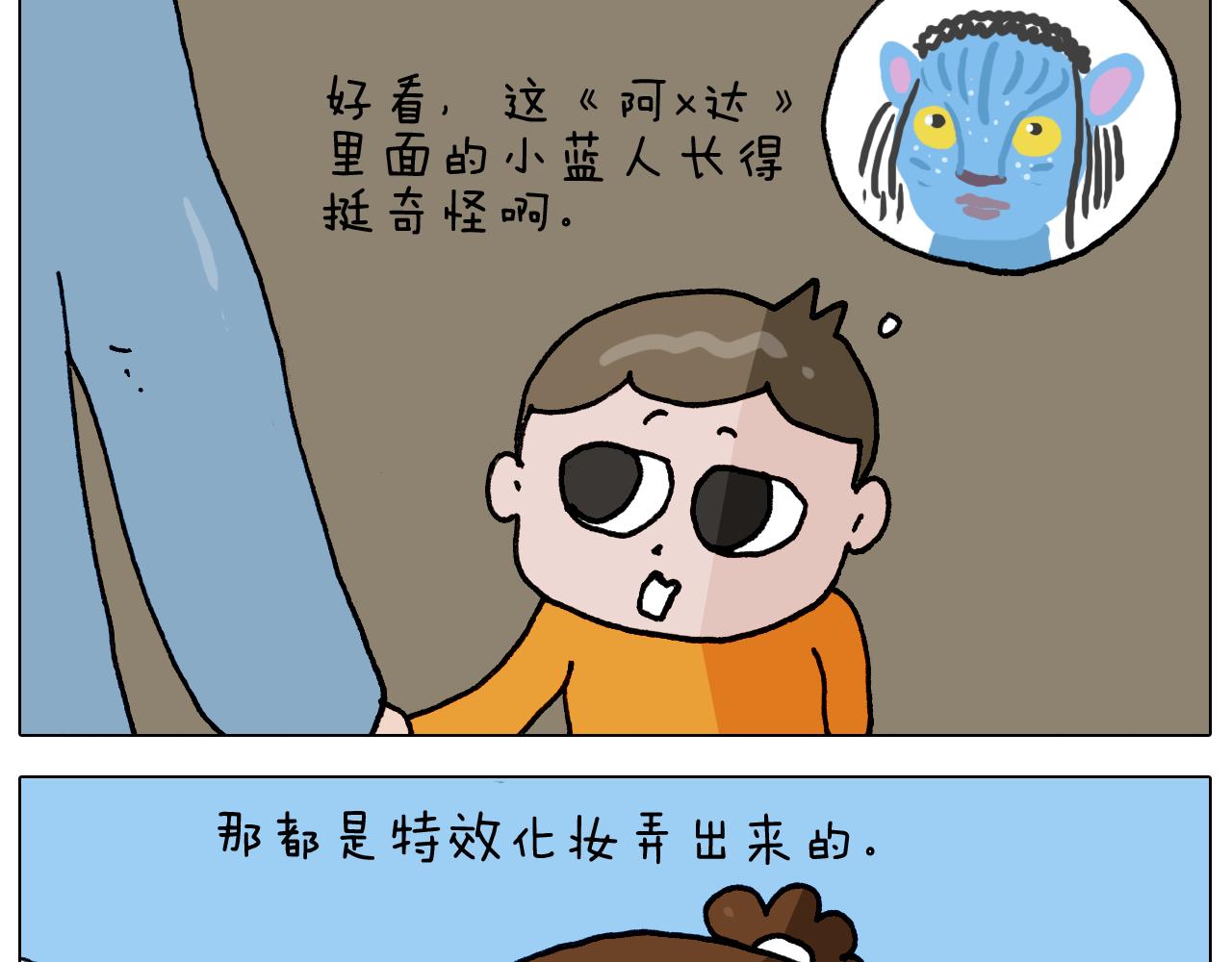 第334话 人脸面具(1/2)-第333话