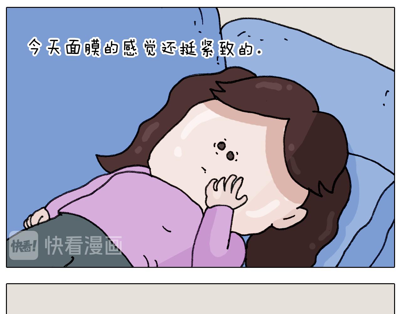 第334话 人脸面具(1/2)-第333话