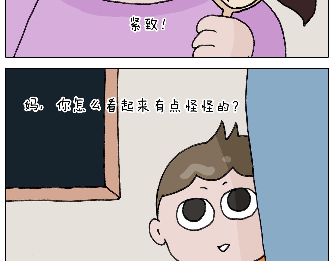 第334话 人脸面具(1/2)-第333话