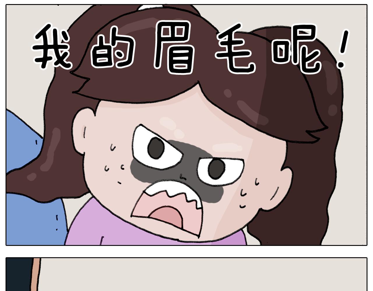 第334话 人脸面具(1/2)-第333话
