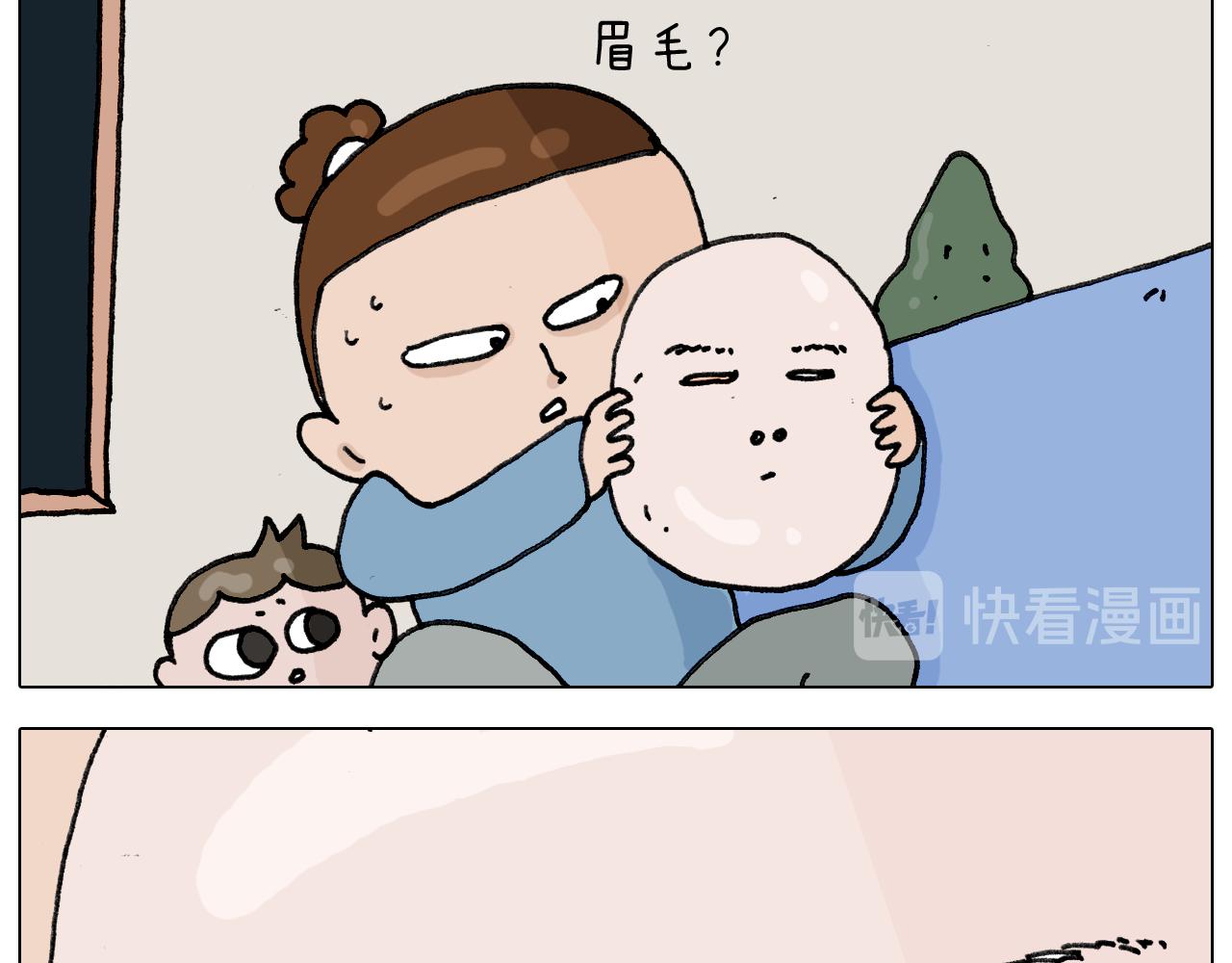 第334话 人脸面具(1/2)-第333话