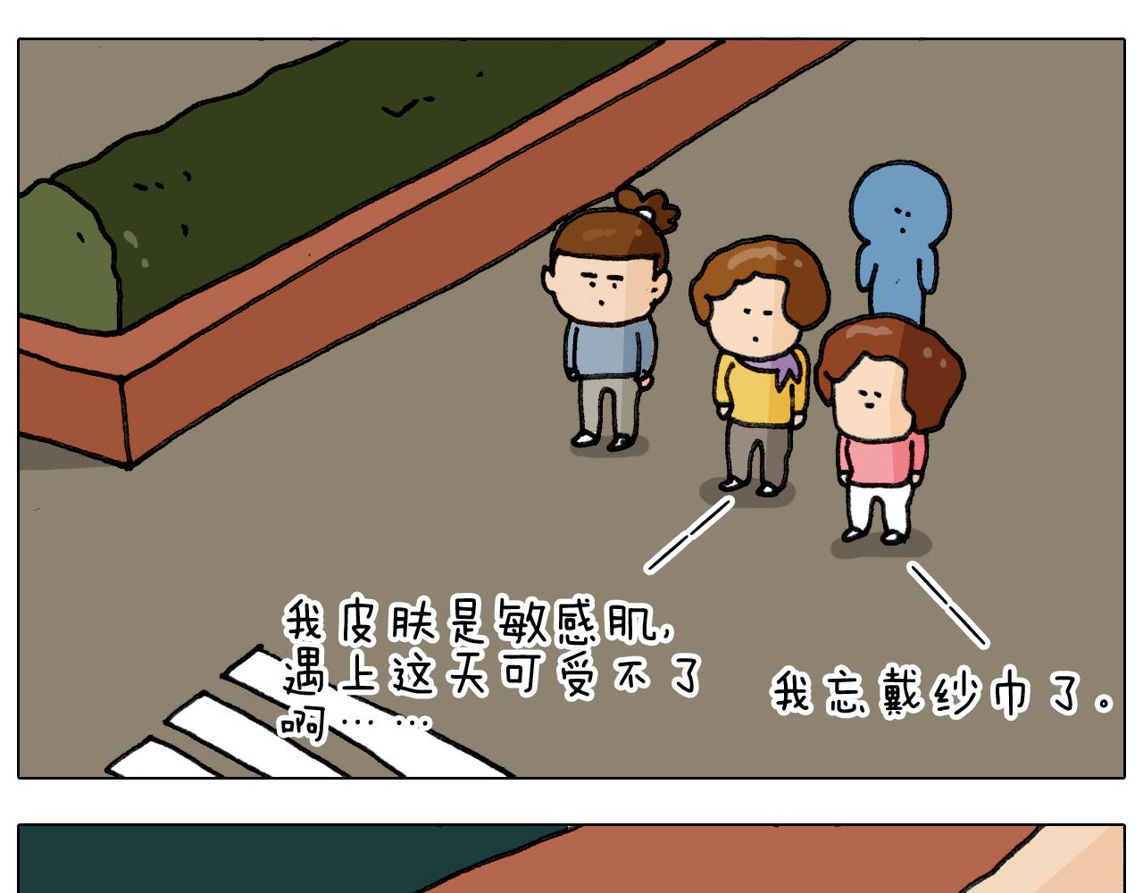 第334话 人脸面具(1/2)-第333话