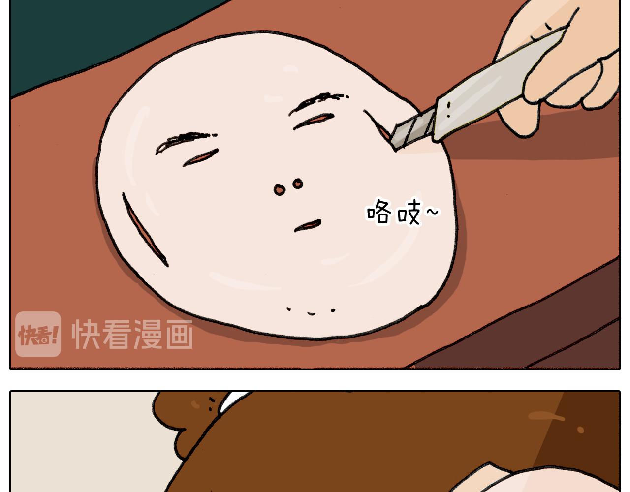 第334话 人脸面具(1/2)-第333话