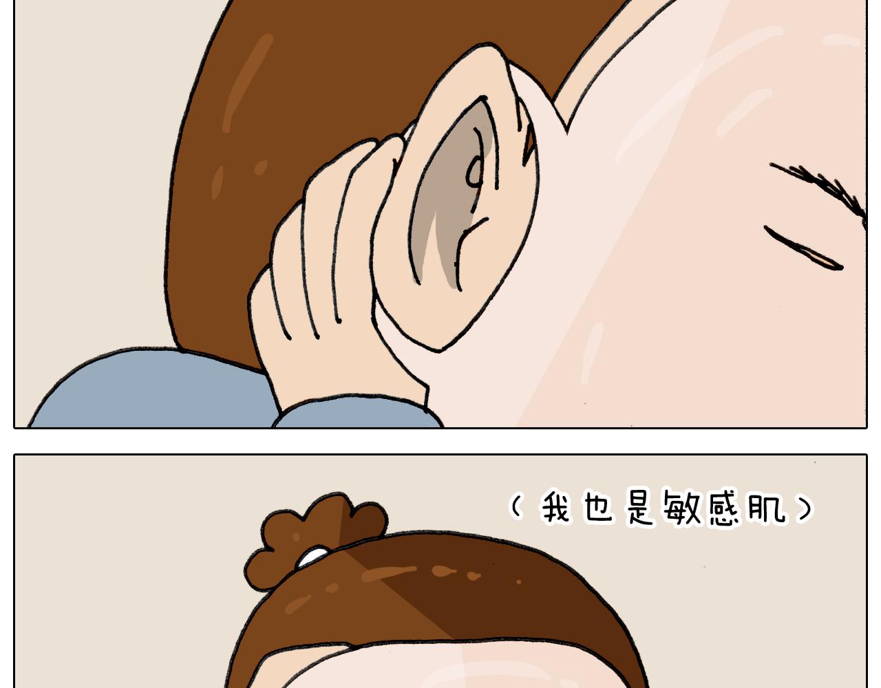 第334话 人脸面具(1/2)-第333话
