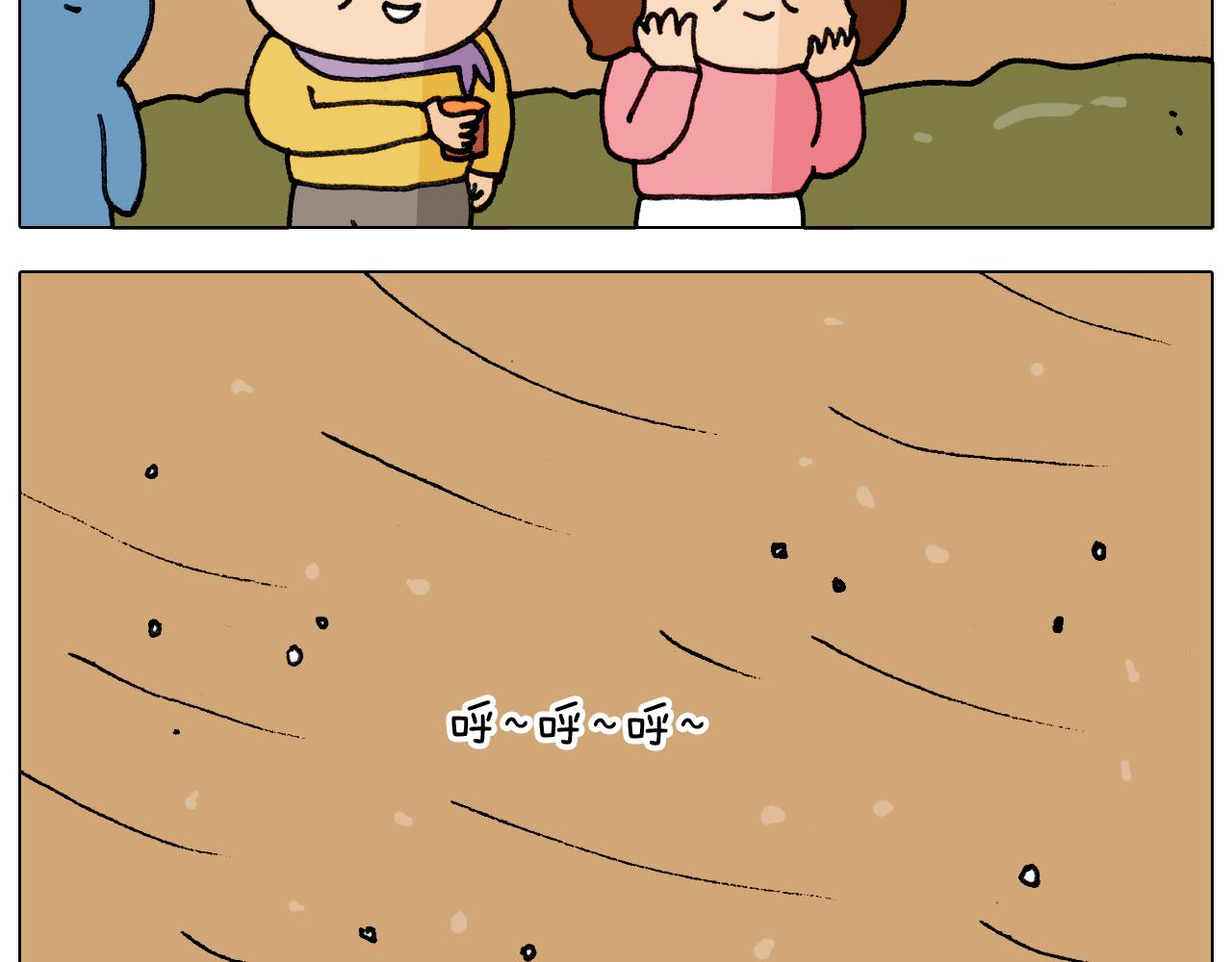 第334话 人脸面具(1/2)-第333话