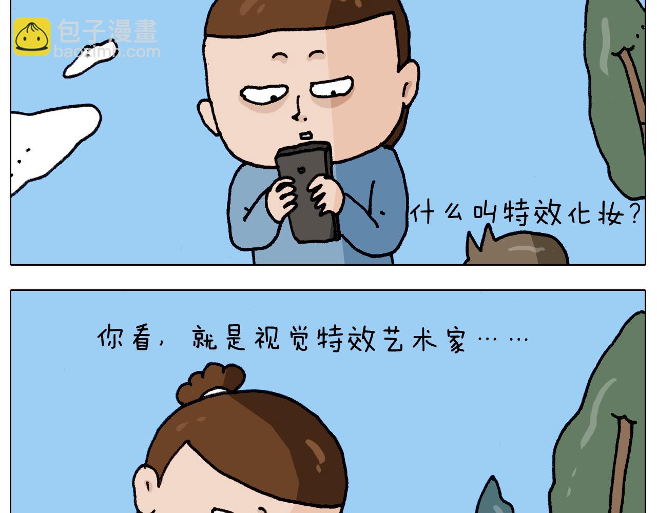 第334话 人脸面具(1/2)-第333话