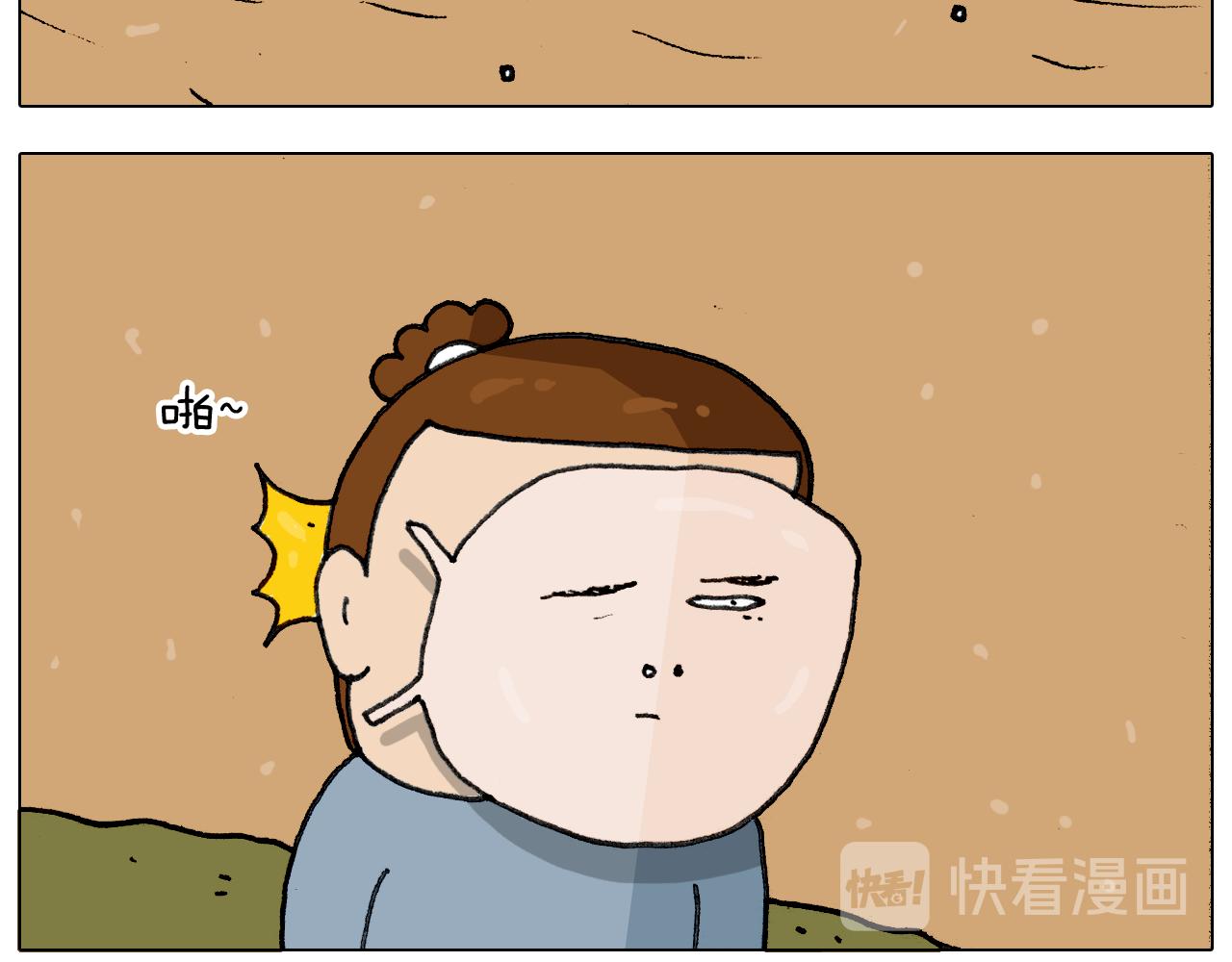 第334话 人脸面具(1/2)-第333话