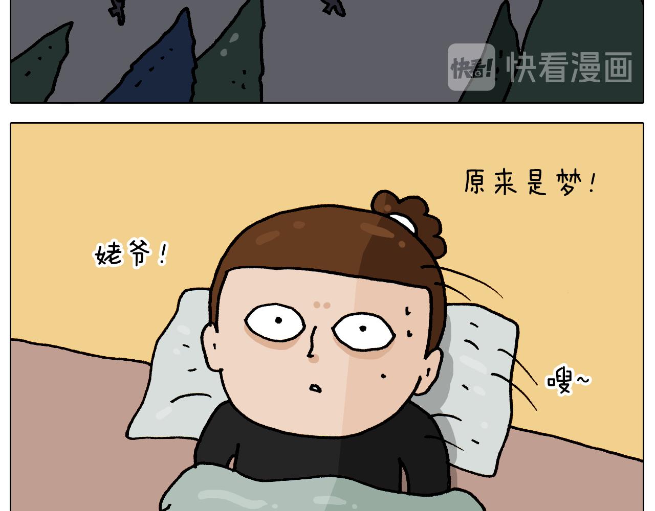 第336话 月有阴晴圆缺(1/2)-第335话