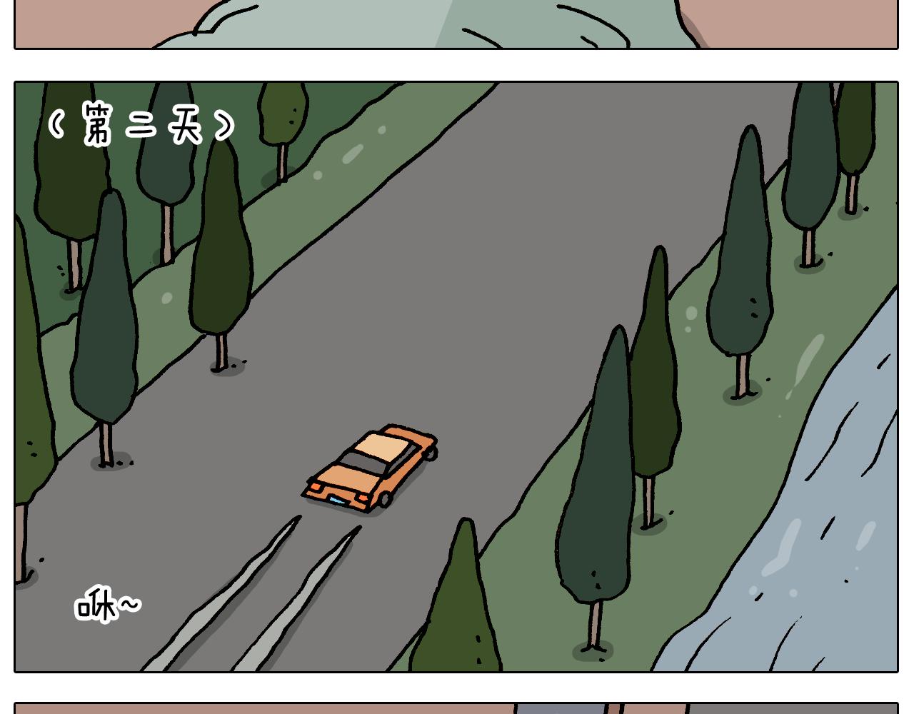 第336话 月有阴晴圆缺(1/2)-第335话