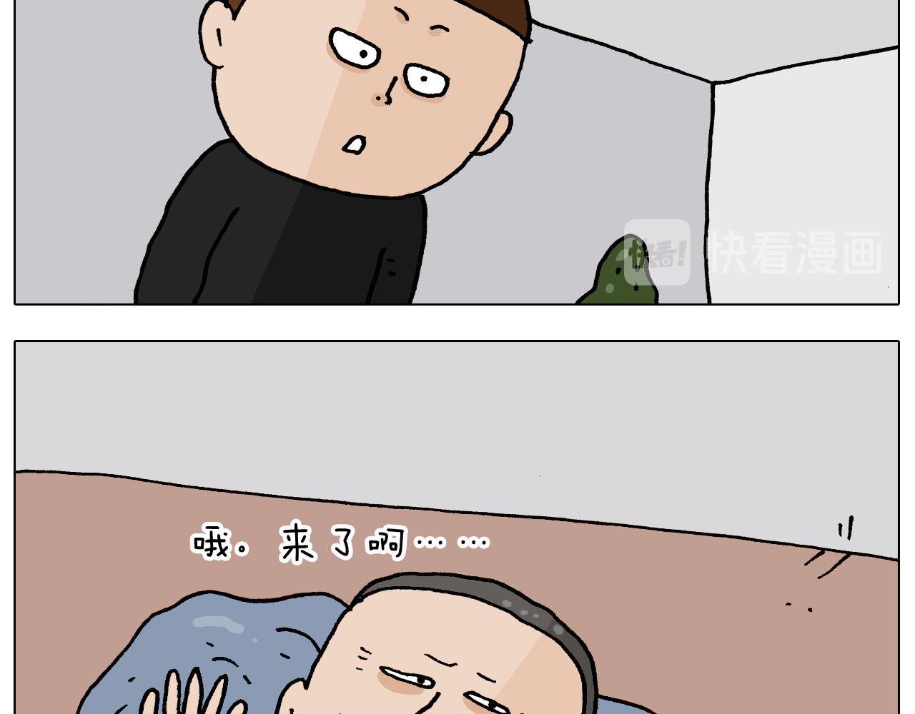 第336话 月有阴晴圆缺(1/2)-第335话