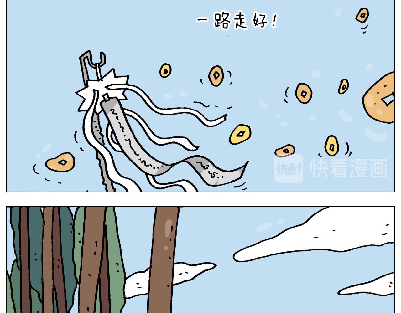 第336话 月有阴晴圆缺(1/2)-第335话