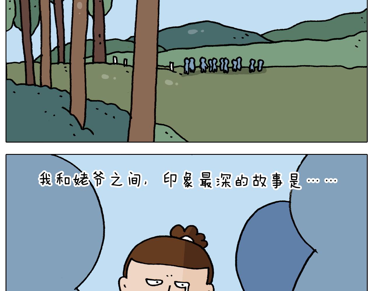 第336话 月有阴晴圆缺(1/2)-第335话