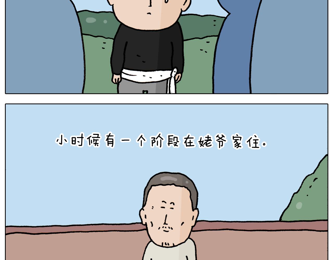 第336话 月有阴晴圆缺(1/2)-第335话