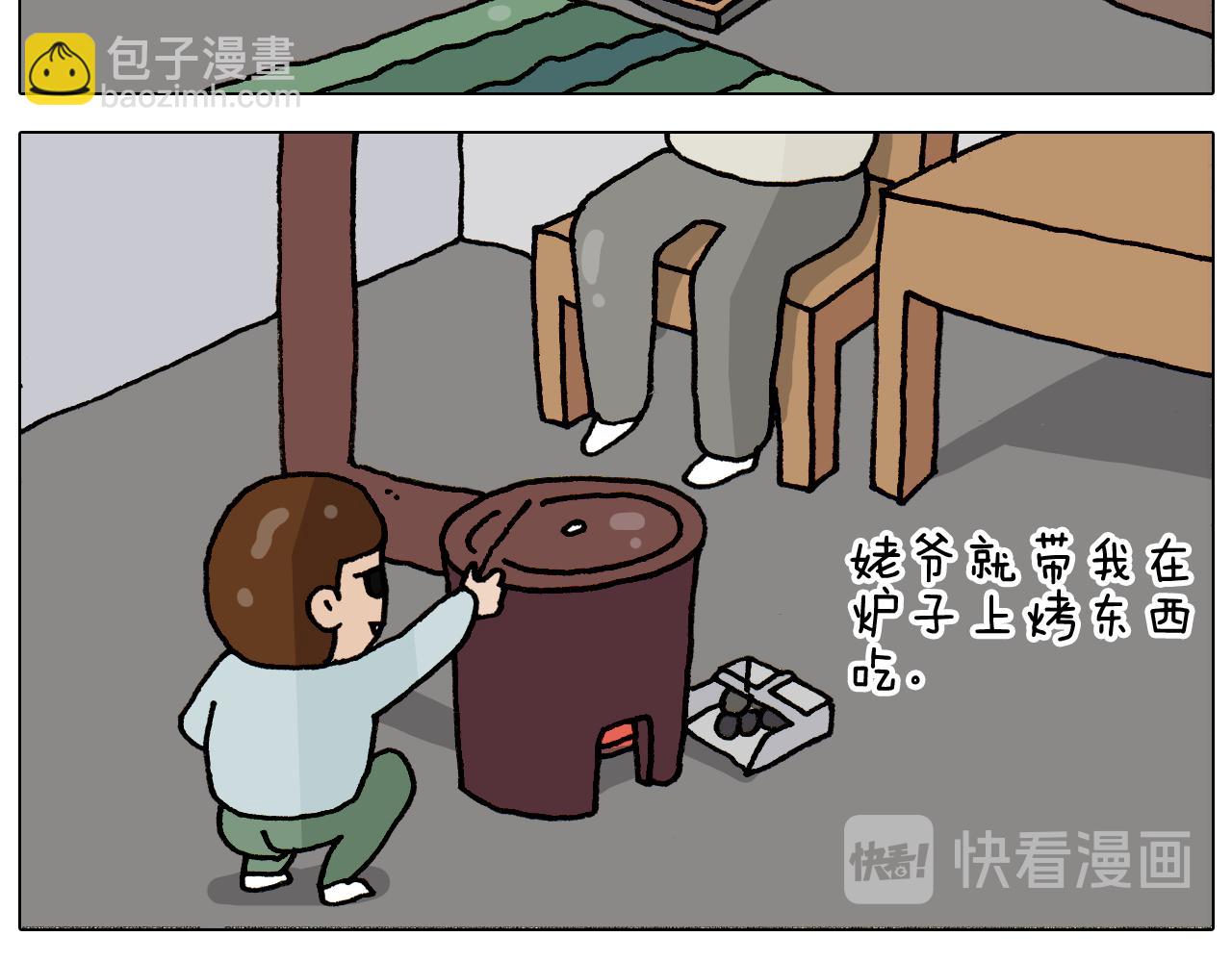 第336话 月有阴晴圆缺(1/2)-第335话