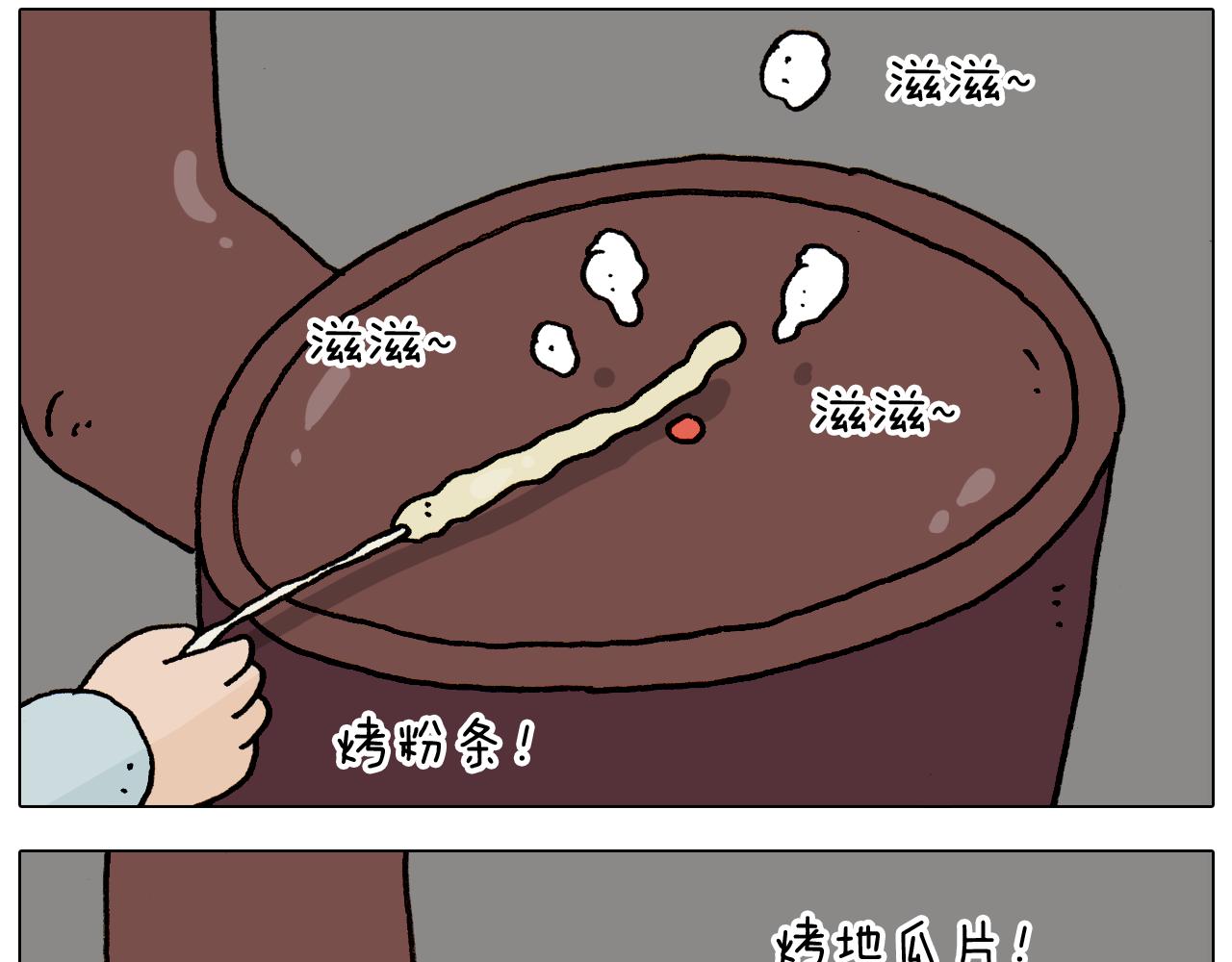 第336话 月有阴晴圆缺(1/2)-第335话
