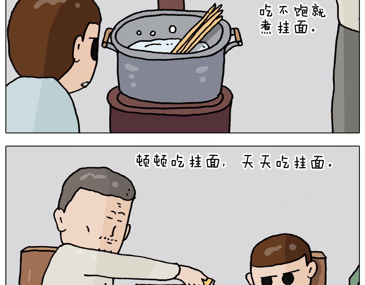 第336话 月有阴晴圆缺(1/2)-第335话