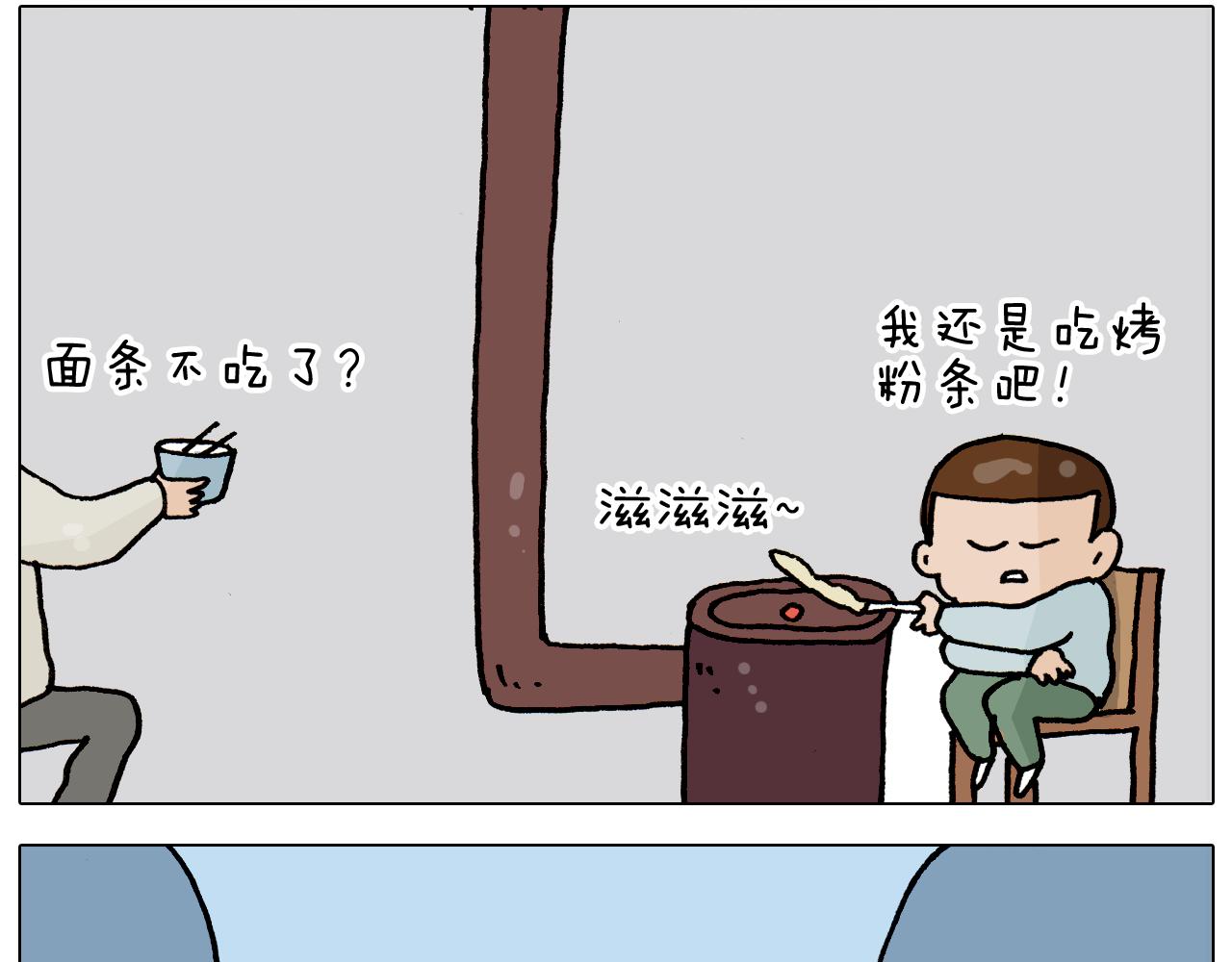 第336话 月有阴晴圆缺(1/2)-第335话