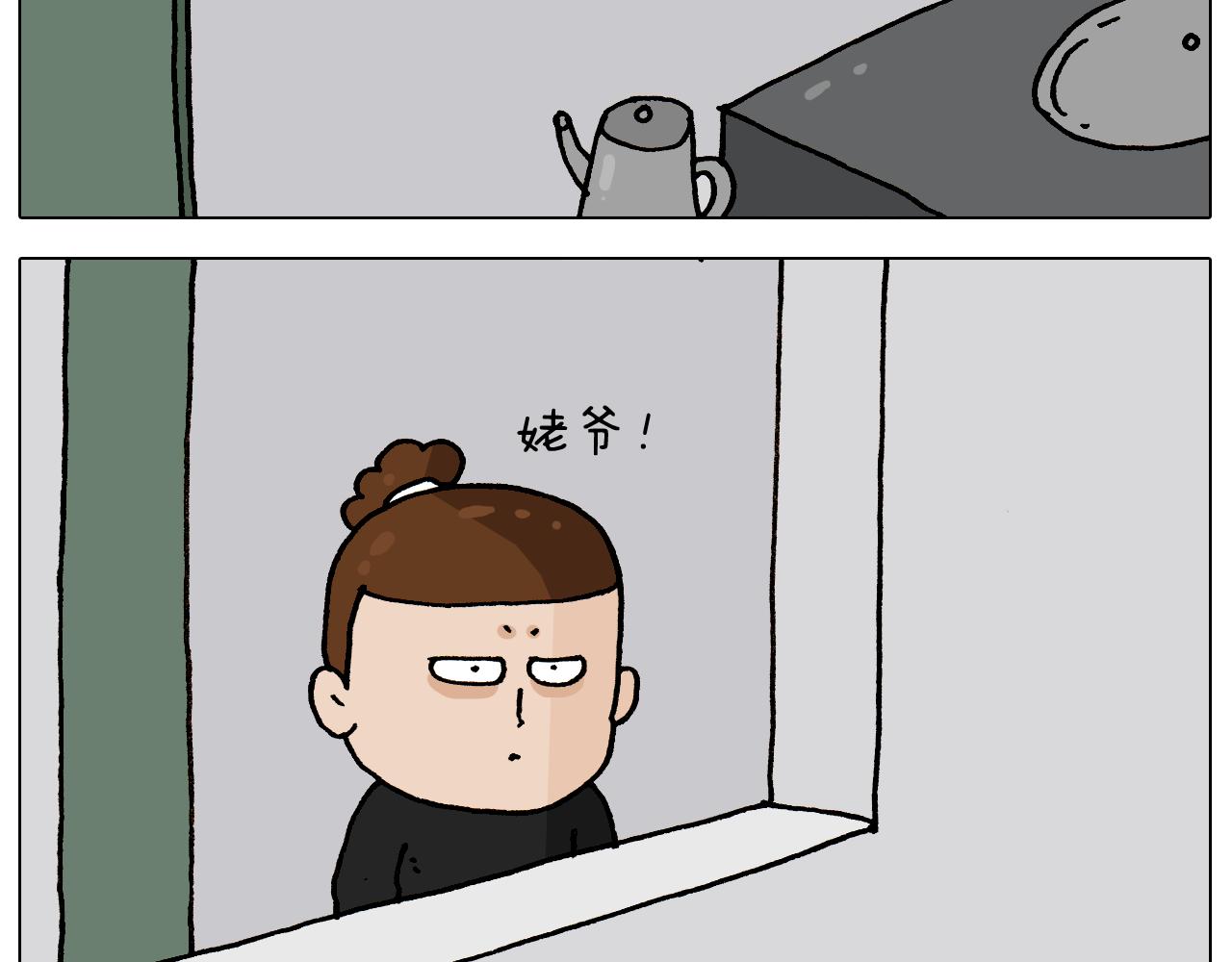 第336话 月有阴晴圆缺(1/2)-第335话