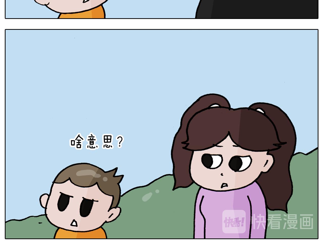 第336话 月有阴晴圆缺(1/2)-第335话