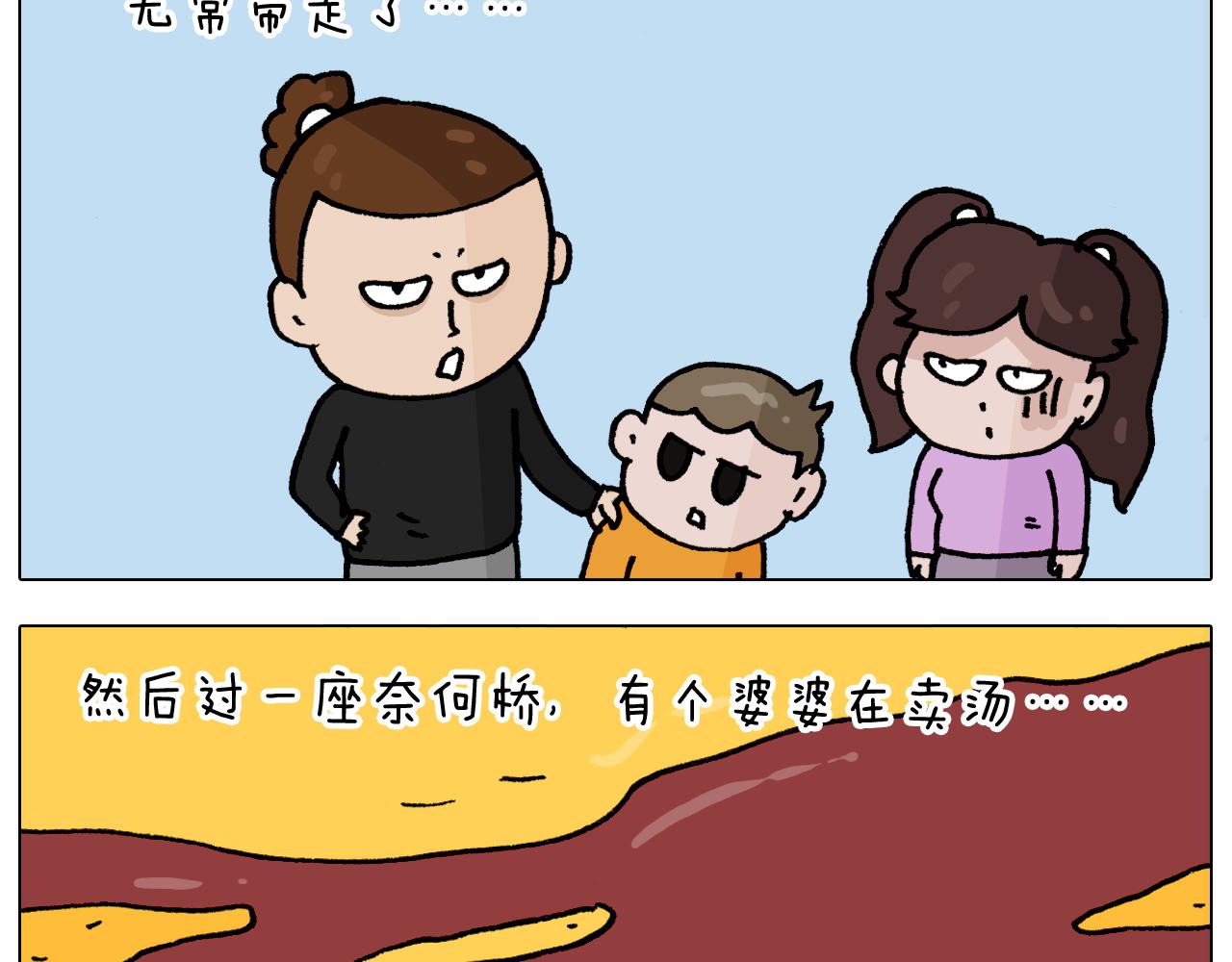 第336话 月有阴晴圆缺(1/2)-第335话