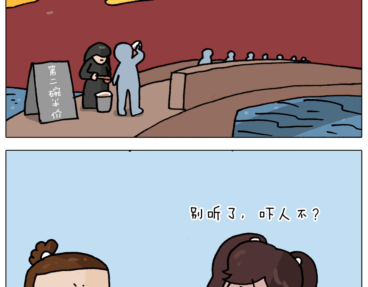 第336话 月有阴晴圆缺(1/2)-第335话