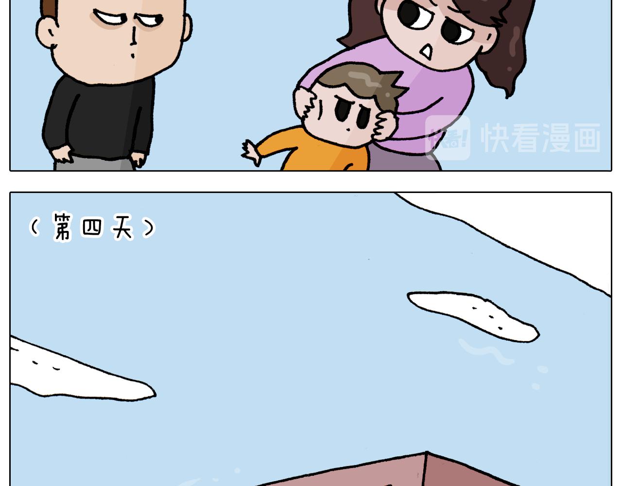 第336话 月有阴晴圆缺(1/2)-第335话