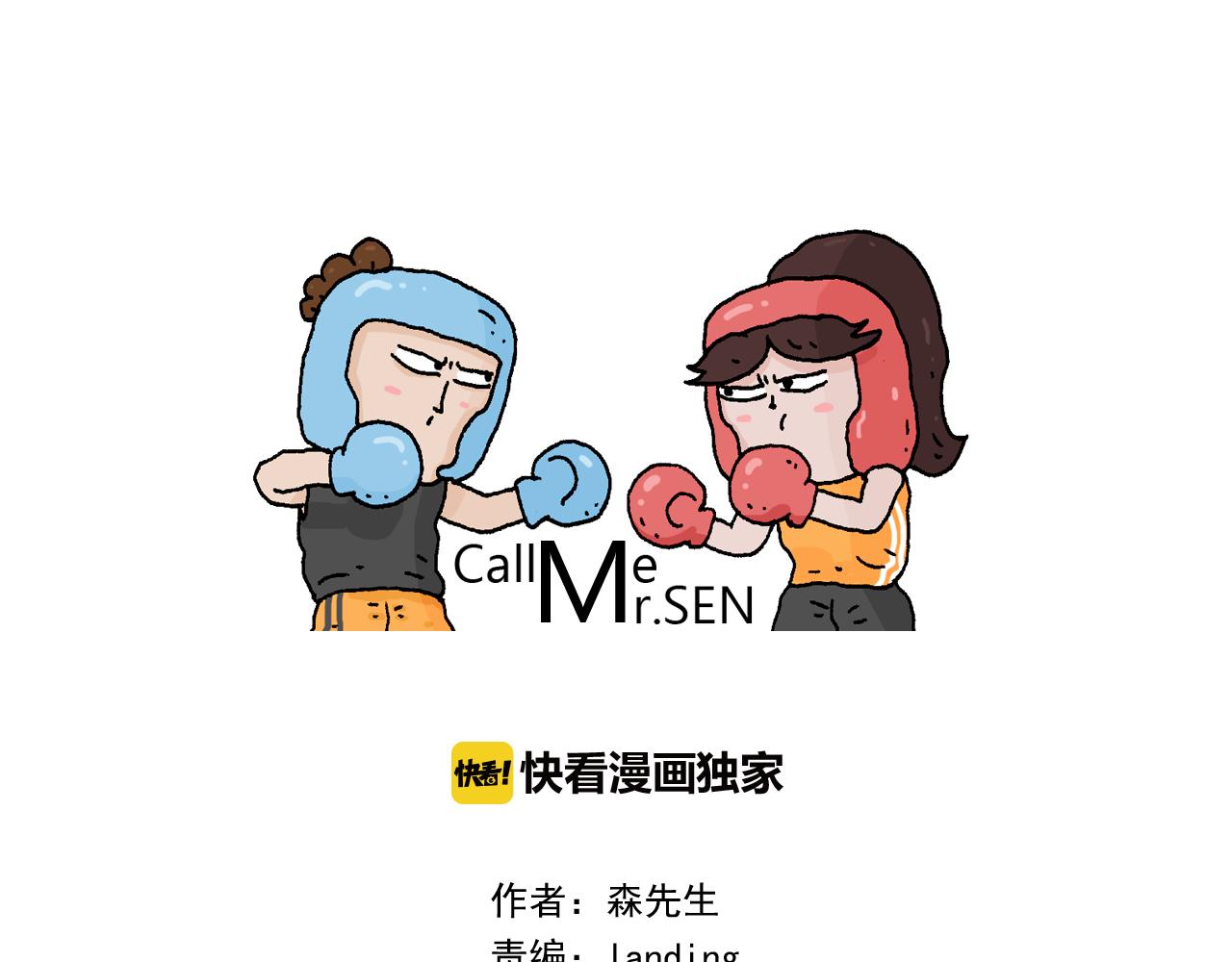 第338话 学霸的倔犟(1/2)-第337话