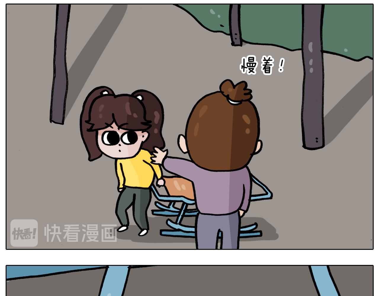 第338话 学霸的倔犟(1/2)-第337话