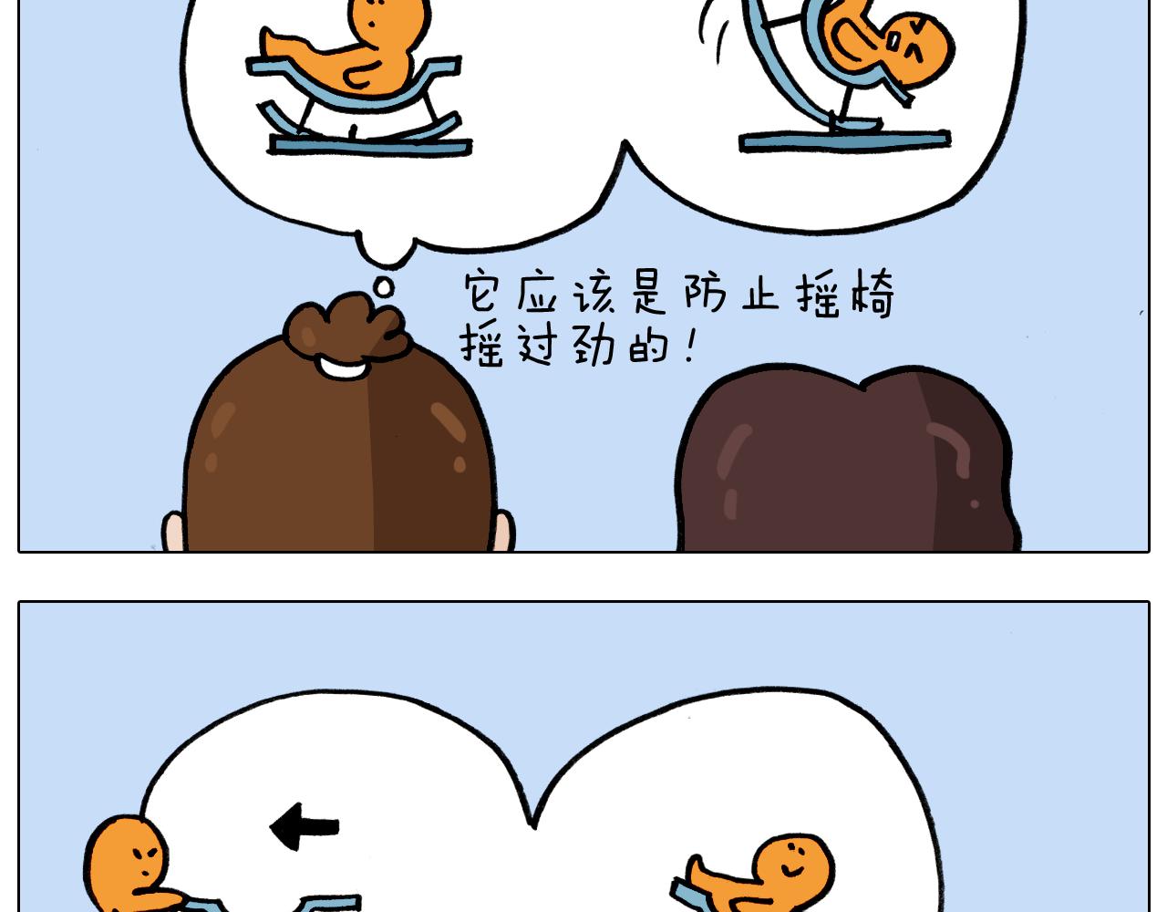 第338话 学霸的倔犟(1/2)-第337话