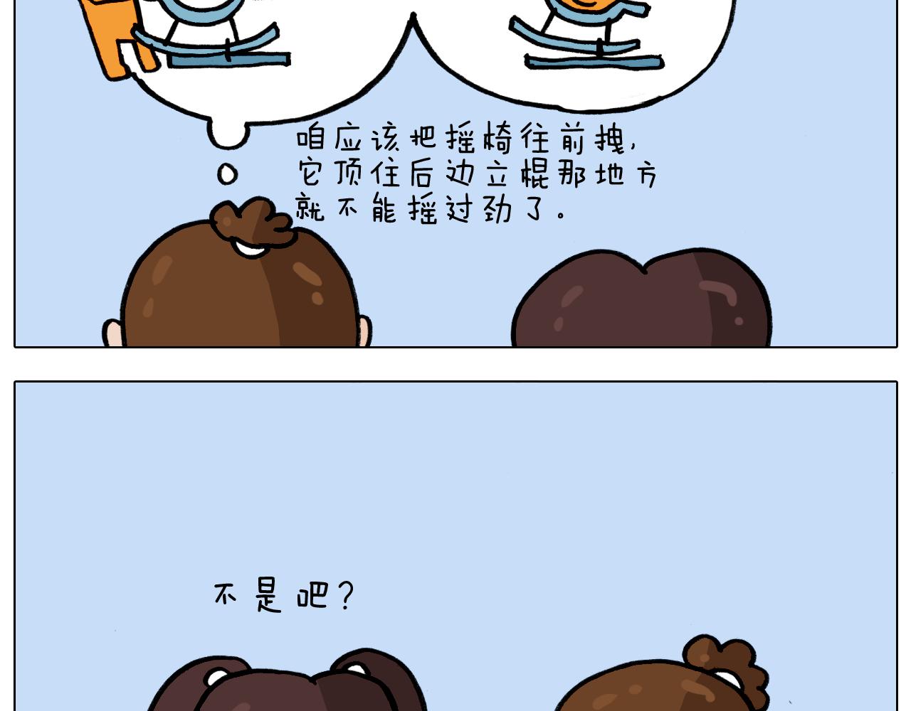第338话 学霸的倔犟(1/2)-第337话