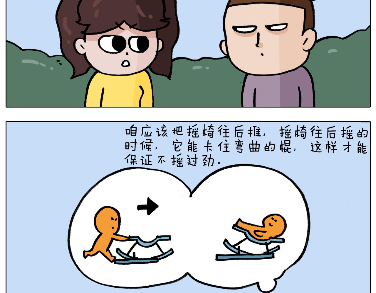 第338话 学霸的倔犟(1/2)-第337话