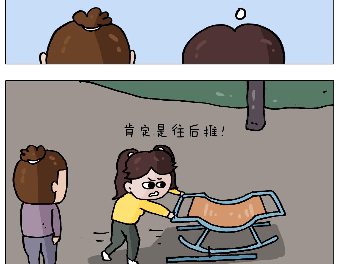 第338话 学霸的倔犟(1/2)-第337话