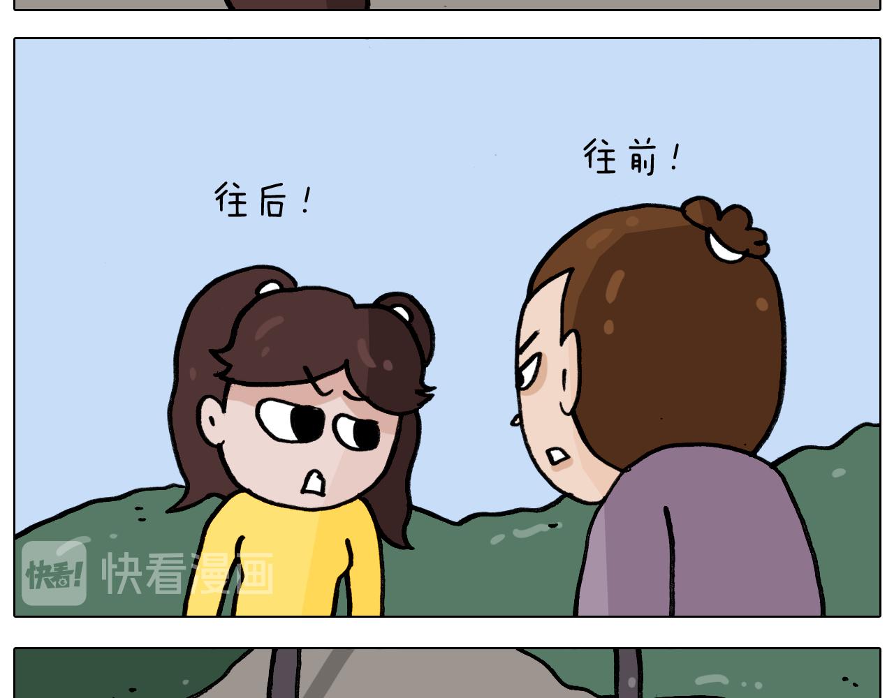 第338话 学霸的倔犟(1/2)-第337话