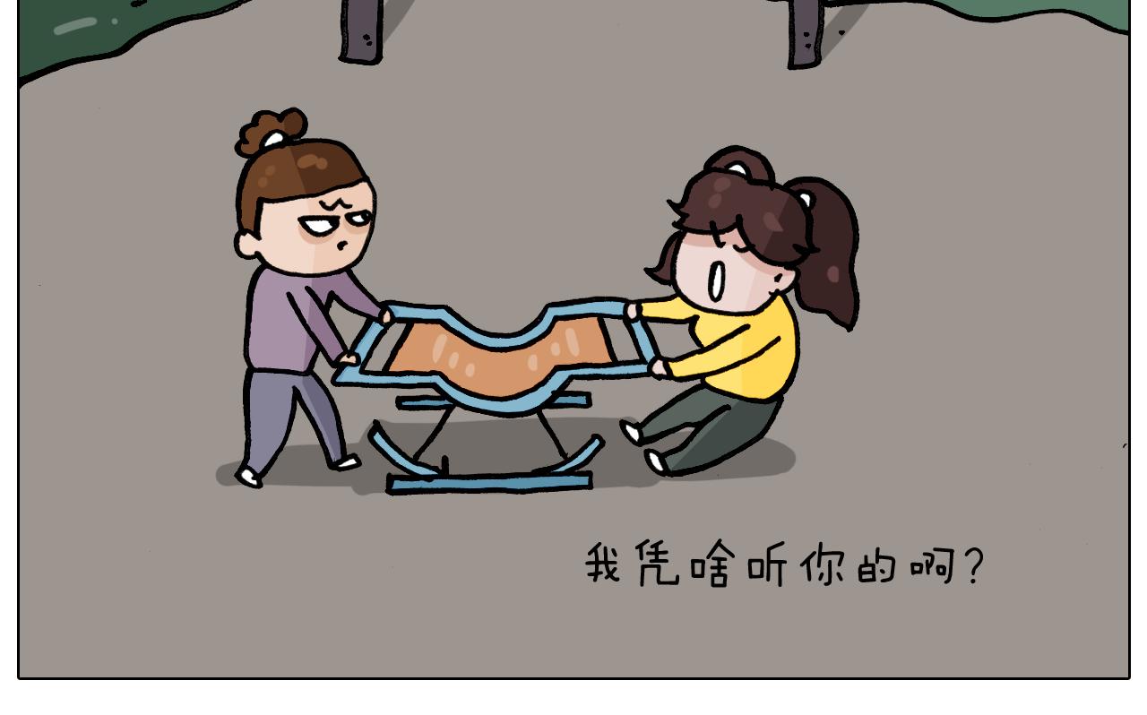 第338话 学霸的倔犟(1/2)-第337话