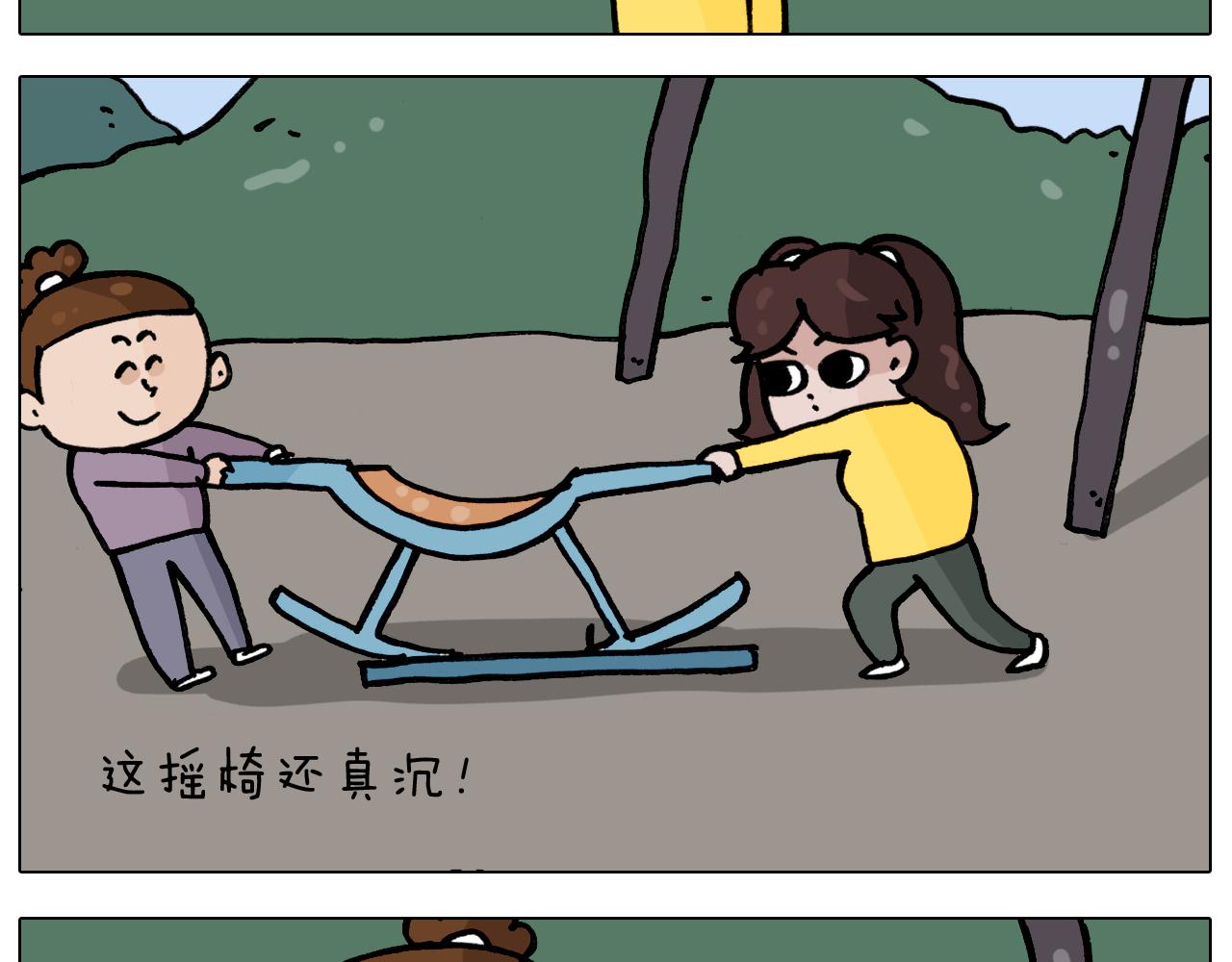 第338话 学霸的倔犟(1/2)-第337话