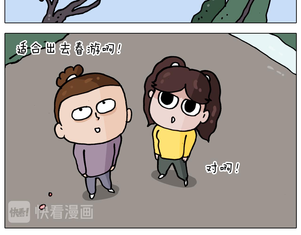 第338话 学霸的倔犟(1/2)-第337话
