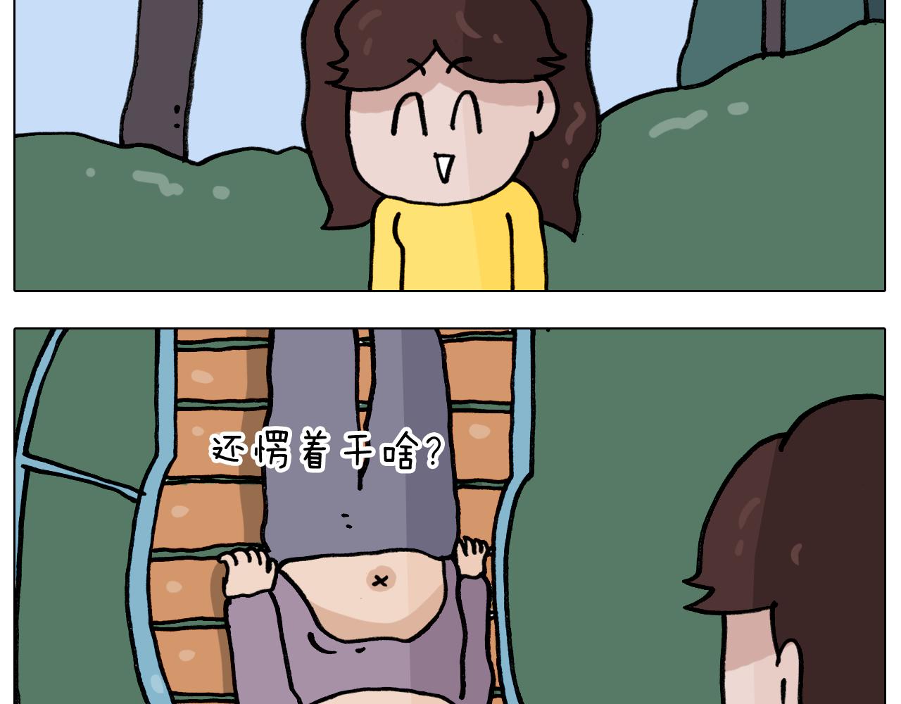 第338话 学霸的倔犟(1/2)-第337话